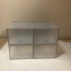 シューズケース4つセット