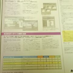ACCESS2002の画像