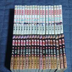龍狼伝全巻37冊セット