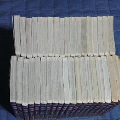 龍狼伝全巻37冊セットの画像
