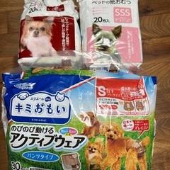 ペットの紙おむつ サイズいろいろ