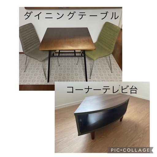 家具まとめ売り　テレビボード　ダイニングセット