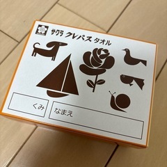 サクラ　クレパス　タオル　新品未開封の画像