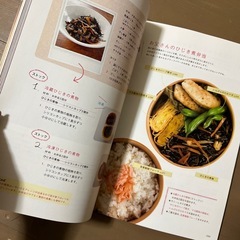 朝10分だけ！お弁当レシピの画像