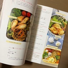 朝10分だけ！お弁当レシピの画像