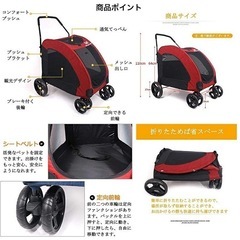 【定価37,000円】ペット用 バギー 小型犬 大型犬 の画像
