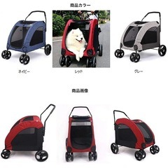 【定価37,000円】ペット用 バギー 小型犬 大型犬 の画像