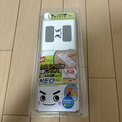 新品未開封　フローリングワイパー