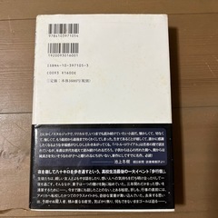 夜のピクニックの画像