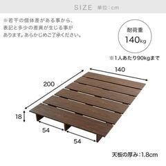 LOWYA セミダブルベッド すのこの画像