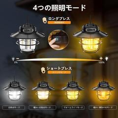 【大特価】キャンプランタン 充電式 1000ルーメン LEDランタン 防災グッズの画像