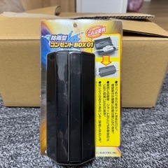【新品未開封】コンセントボックス