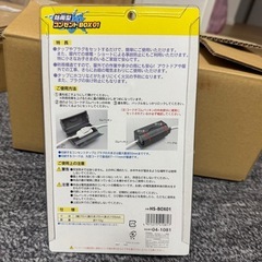 【新品未開封】コンセントボックスの画像