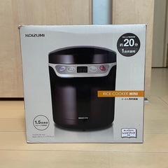 【1.5合炊き】炊飯器の画像