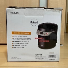 【1.5合炊き】炊飯器の画像