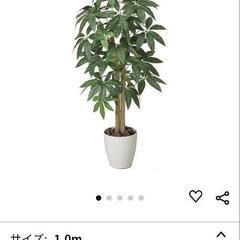 【Amazon17000円】観葉植物　造花　パキラ　光触媒消臭効果