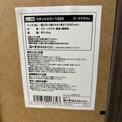 スタンドミラー　全身鏡　姿見鏡の画像