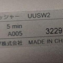 SHARP　洗濯機 付属品 超音波ウォッシャー未使用の画像