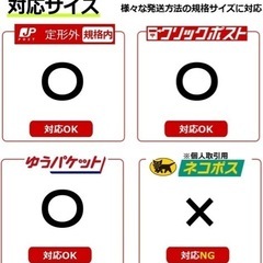 梱包用　箱　段ボール　ダンボール　メール便の画像