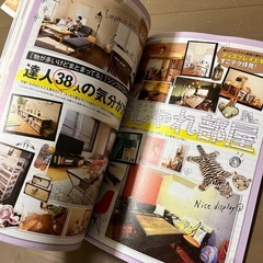 インテリアbookの画像