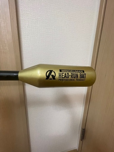 ミノルマン HEAD-RUN BAT 90cm 700g