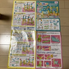 おもちゃ　すみっこ　くみコロパーク　クラッシュアイスゲームの画像