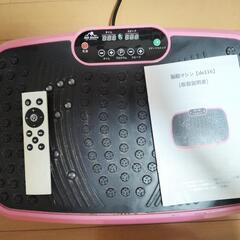 振動マシン  静音 　健康維持  ダイエット ✩説明書・リモコン...