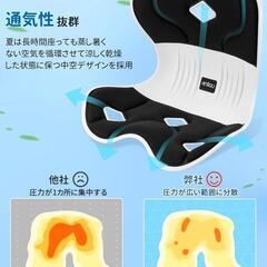 姿勢矯正 椅子 座椅子 人体工学 腰痛の画像