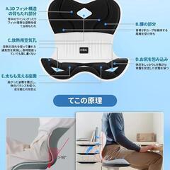 姿勢矯正 椅子 座椅子 人体工学 腰痛の画像