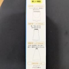 ペット用バリカンの画像
