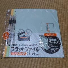 フラットファイル 5個セットの画像