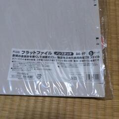 フラットファイル 5個セットの画像