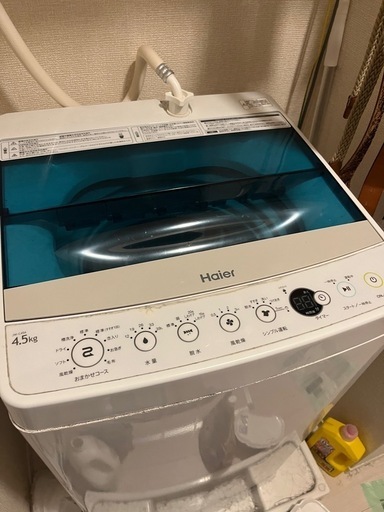 洗濯機