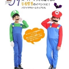 【コスプレ】マリオ&ルイージ
