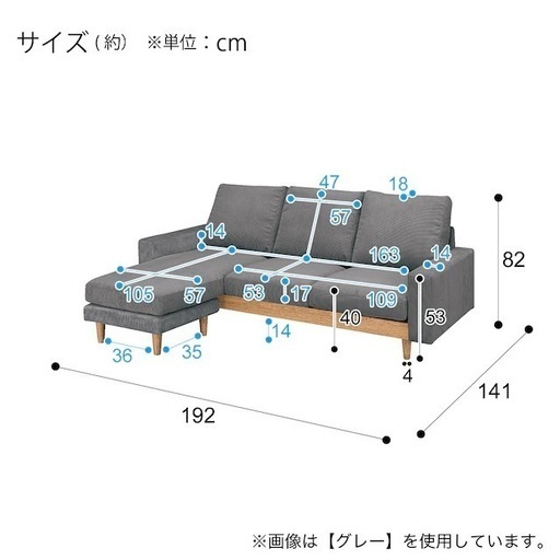 ニトリ ソファ ビンテージ アウロス 三人掛け