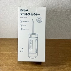 【決まりました】口腔洗浄機 コードレス ノズル4本付き
