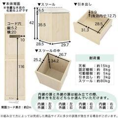 【お譲り先決まりました】美品　ドレッサー　メイク台　収納　姿見　全身鏡　女優ミラーの画像