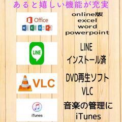 【赤色ノートPC】11月分① NEC 高スペック ノートPC Corei7 メモリ8GB SSD256GB Win11サクサク動作の画像