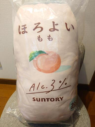 ほろよい一番くじ　A賞クッション