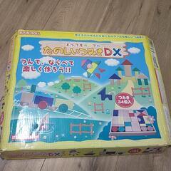 積木　木のおもちゃ　つみきの画像