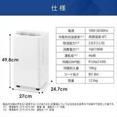 ICA-0301G 除湿機　除湿器　コンパクトクーラー   *AB15 ICA-0301G 除湿機 除湿器 コンパクトクーラー *AB15