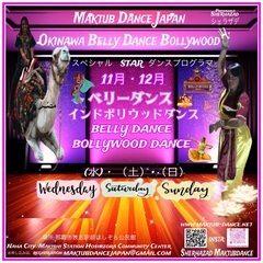 沖縄インターナショナルダンスプログラム　ベリーダンス　インドダンス　タヒチアンダンス　ジャズの画像
