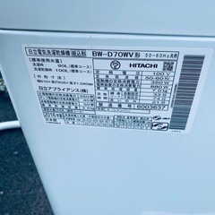 ♦️ 日立電気洗濯乾燥機【2016年式】BW-D70WV ♦️ 日立電気洗濯乾燥機【2016年式】BW-D70WV