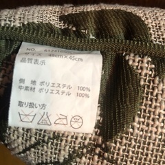 ほぼ未使用 ハワイアン クッション モンステラ 葉っぱ ボタニカル柄 保管品の画像