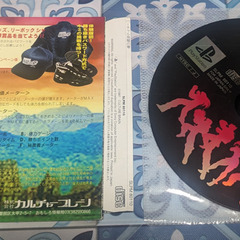 💿PSソフト体験版💿VIRTUAL飛龍の拳 体験版の画像