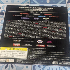 💿PSソフト体験版  💿グランツーリスモ 体験版の画像