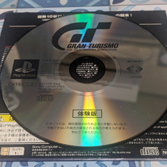 💿PSソフト体験版  💿グランツーリスモ 体験版の画像