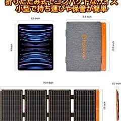ソーラーパネル 40W ソーラー充電器 2 USB 高速充電 防水 防災くの画像