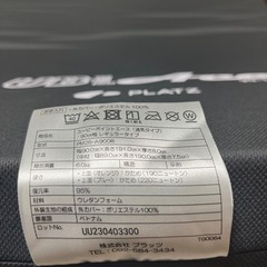 電動介護ベッド　マットレス　UBpointAceの画像
