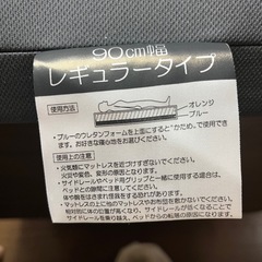 電動介護ベッド　マットレス　UBpointAceの画像